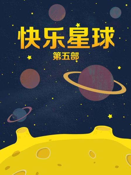 明星换脸朴智妍